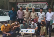 Cyber Fraud: दिल्ली पुलिस ने पैन-इंडिया साइबर निवेश ठगी और म्यूल अकाउंट सिंडिकेट का किया भंडाफोड़, 9 आरोपी गिरफ्तार Cyber Investment Fraud, Delhi Cyber Crime, Mule Account Syndicate, Delhi Police, Online Investment Scam