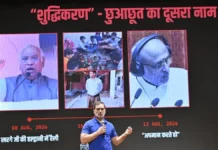 Dalit Purification Row: राहुल गांधी ने उत्तराखंड-राजस्थान में ‘शुद्धिकरण’ का मुद्दा उठाया, BJP-RSS पर साधा निशाना; बोले- मुझे मोदी की चुप्पी नहीं, एक्शन चाहिए