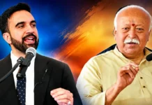 Mohan Bhagwat US Visit: न्यूयॉर्क कार्यक्रम से पहले आयोजक AHEAD Forum का X अकाउंट सस्पेंड, अभिव्यक्ति की स्वतंत्रता पर उठे सवाल
