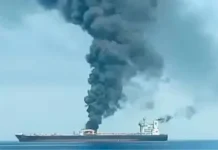 Red Sea Attack: लाल सागर में भारतीय कार्गो जहाज पर हमला, पोत समुद्र में डूबा, 13 भारतीय नाविक सुरक्षित बचाए गए Red Sea Attack, Indian Ship, Red Sea, Indian Sailors, Yemen Attack