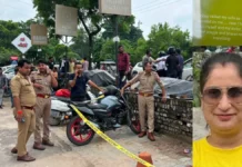 Lucknow Double Murder-Suicide: बैंक कर्मी ने पहले पत्नी और बहन को मारी गोली, फिर खुद की जान ली, तीन मौतों से मचा हड़कंप Lucknow Double Murder-Suicide case
