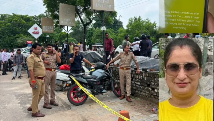 Lucknow Double Murder-Suicide case