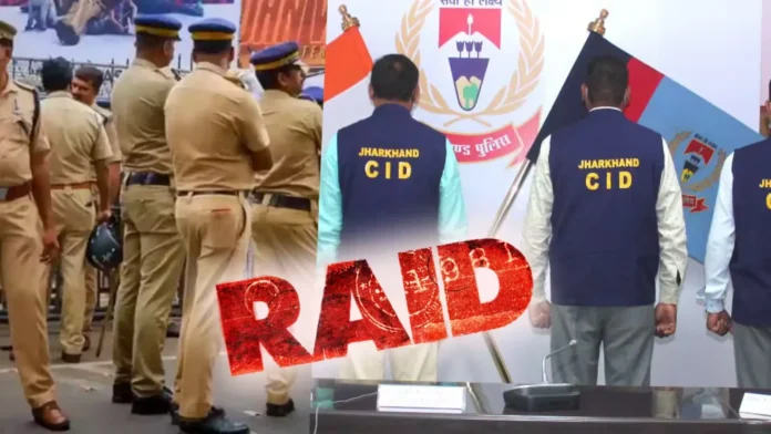 JPSC Scam, CID Jharkhand, JPSC Merit Scam, Jharkhand News, Exam Scam JPSC Scam, CID Jharkhand, JPSC Merit Scam, Jharkhand News, Exam Scam