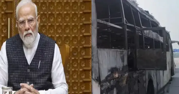 Greater Noida Bus Fire, Yamuna Expressway Accident, PM Modi Compensation, Uttar Pradesh Bus Accident, Bus Fire Victims Greater Noida Bus Fire, Yamuna Expressway Accident, PM Modi Compensation, Uttar Pradesh Bus Accident, Bus Fire Victims