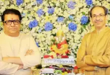 Thackeray Brothers: गणेश चतुर्थी पर परिवार संग राज ठाकरे के घर पहुंचे उद्धव ठाकरे, आदित्य और रश्मि भी रहे साथ; सियासी हलचल तेज Uddhav Thackeray, Raj Thackeray, Aditya Thackeray, Ganesh Chaturthi 2026, Maharashtra Politics