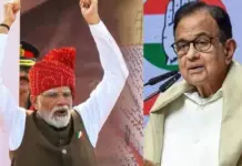 Political Row: ‘दिमागी नक्सल कहलाने पर मुझे खुशी और गर्व’, पीएम मोदी के ‘नाराज फूफा’ वाले तंज पर पी. चिदंबरम का पलटवार