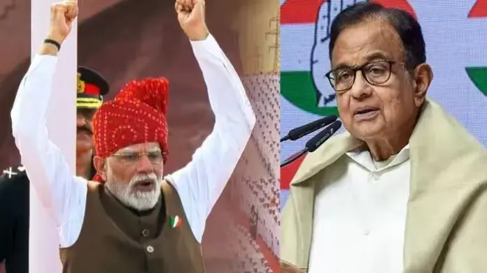 pm modi vs chitambaram