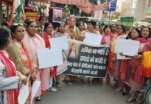 महिला कांग्रेस नें प्रदर्शन किया : सुनीता धवन महिला कांग्रेस