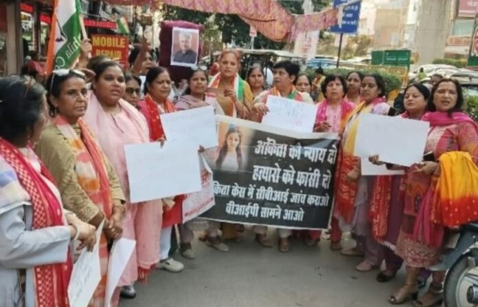 महिला कांग्रेस महिला कांग्रेस