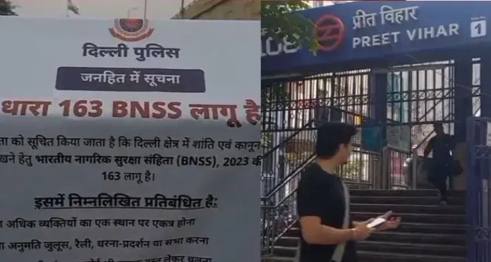 Delhi Traffic, BNSS Section 163, East Delhi News, Ghazipur Border Security, Delhi Public Transport Delhi Traffic, BNSS Section 163, East Delhi News, Ghazipur Border Security, Delhi Public Transport
