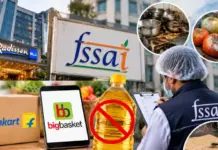 FSSAI Action: बिगबास्केट, फ्लिपकार्ट और जेमिनी एडिबल्स को नोटिस, राइस ब्रान तेल के स्वास्थ्य संबंधी दावों पर उठे सवाल FSSAI Action, BigBasket, Flipkart India, Rice Bran Oil, Food Safety Regulations