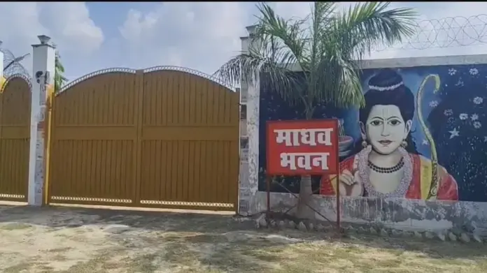Smriti Irani, Madhav Bhavan Amethi, Smriti Irani Amethi House, Amethi Uttar Pradesh, Kishori Lal Sharma